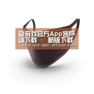 成人布口罩