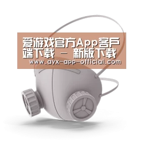 N95 口罩