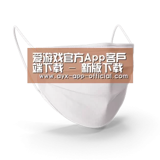 活性炭一次性口罩
