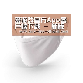 活性炭一次性口罩