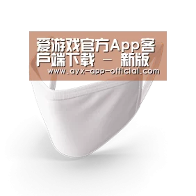 活性炭一次性口罩
