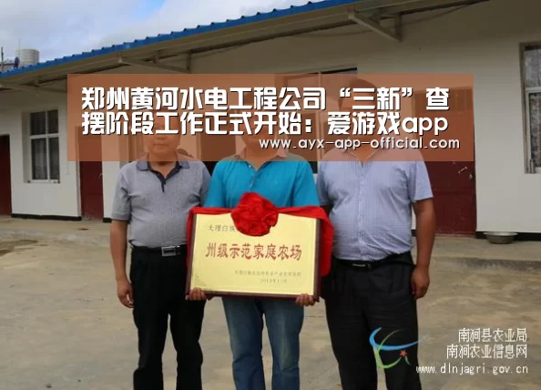 爱游戏官网