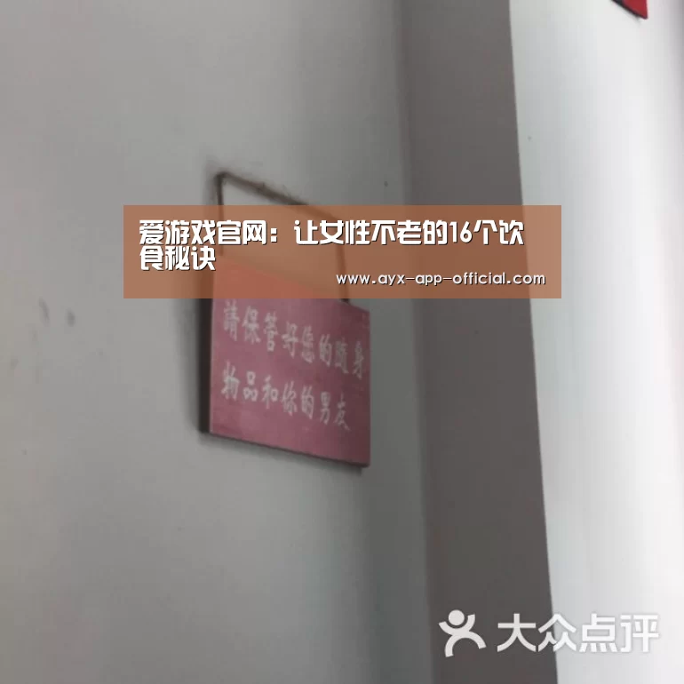 爱游戏app官网