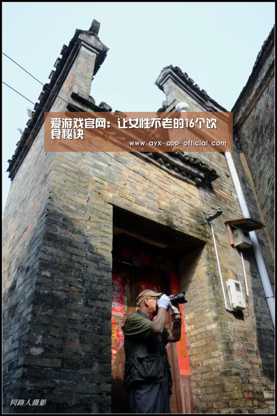 爱游戏游戏平台