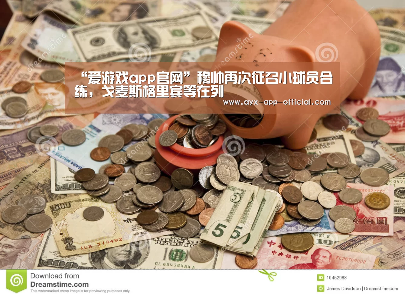 “爱游戏app官网”穆帅再次征召小球员合练,戈麦斯格里宾等在列(图3) 爱游戏APP下载