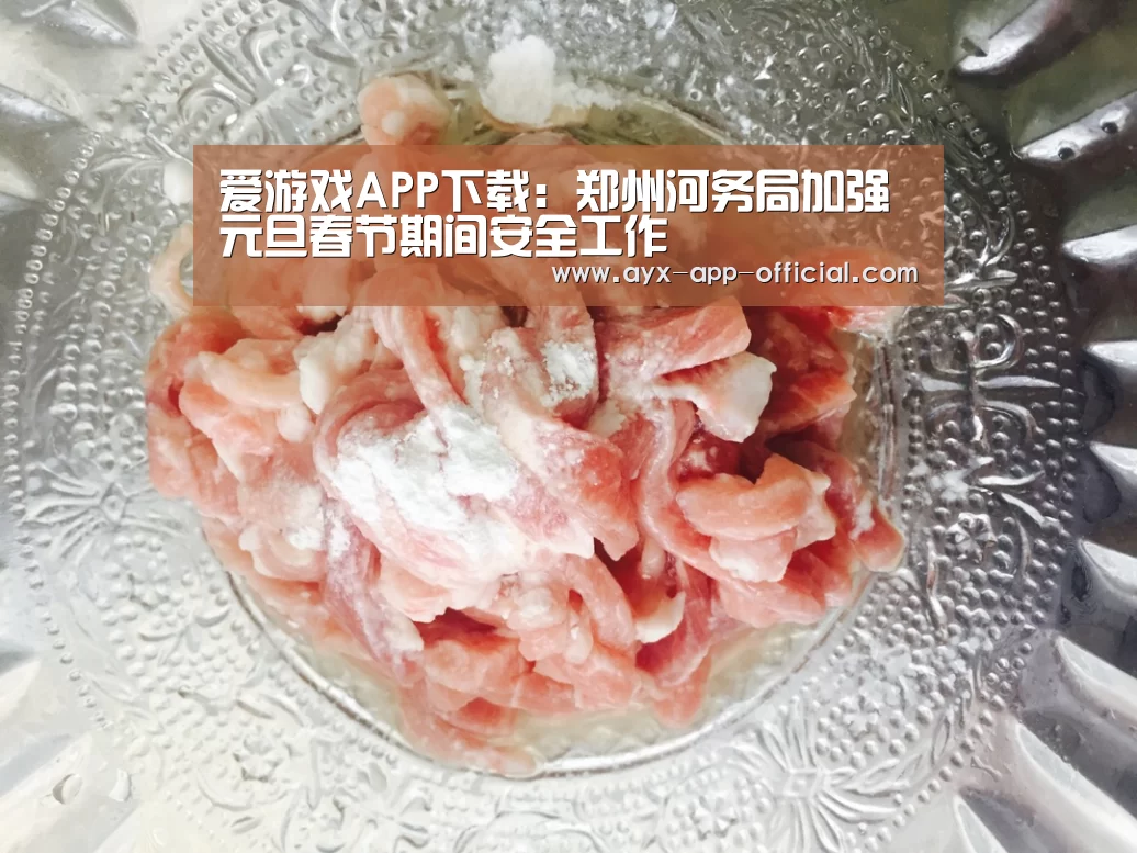 爱游戏游戏平台