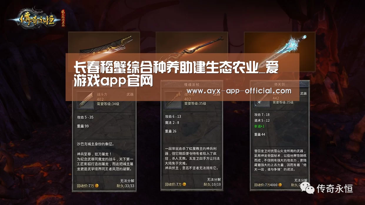 爱游戏app官网