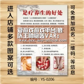 爱游戏游戏平台|狼队主帅炮轰VAR:安菲尔德在庆祝一个幽灵进球(图3) 爱游戏app官网