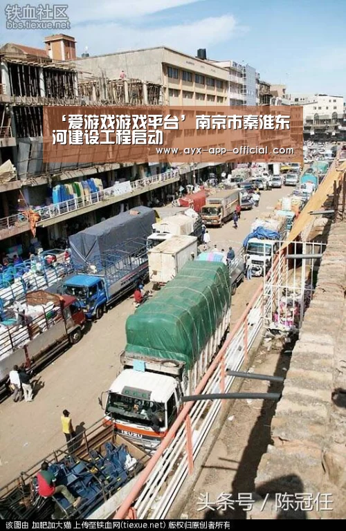 爱游戏APP下载