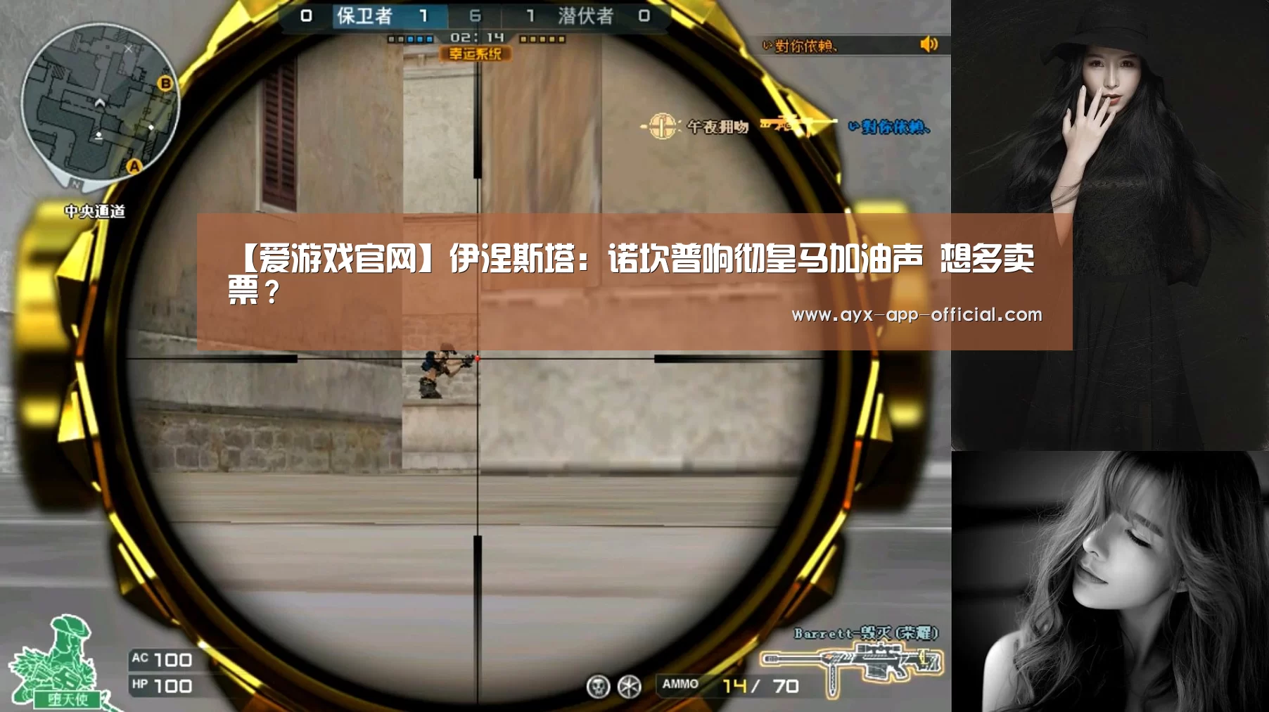 【爱游戏官网】伊涅斯塔:诺坎普响彻皇马加油声 想多卖票?(图2) 爱游戏APP下载