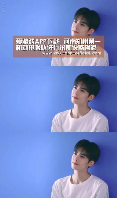 爱游戏APP下载-河南郑州第一机动抢险队进行汛前设备检修(图1) 爱游戏app官网